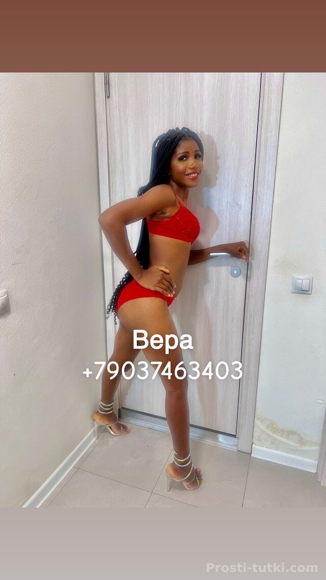 Индивидуалка Вера Ленина Фотография 